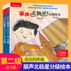 【廣州倉庫現貨速發(fā)】外研社麗聲北極星分級繪本第二級下上全套2冊幼兒英語(yǔ)分級閱讀繪本3-4-5-6-8歲二年級