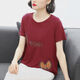 曙蒂笑菁純棉媽媽裝短袖t恤女大碼2022夏新款潮韓版繡花圓領(lǐng)寬松遮肚上衣 酒紅色 L 【建議100-120斤】