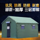 長(zhǎng)悅大型帳篷施工地臨時(shí)戶外工程養(yǎng)蜂救災(zāi)棉帳篷加厚保暖帆布防雨住人 鍍鋅圓管加厚防水牛津3*4