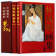 【包郵】中國(guó)書畫名家全集（近現(xiàn)代）黃賓虹 齊白石 徐悲鴻 劉海粟 李苦禪 傅抱石 張大千 李可染 黃胄 潘天壽 林風(fēng)眠畫集（上下冊(cè)）