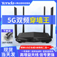 騰達騰達千兆路由器1200M無(wú)線(xiàn)信號增強家用智能5g雙頻穿墻王AC7高速穩定wifi全網(wǎng)通 四天線(xiàn)1200M經(jīng)典款