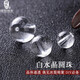 綠儂珠寶 白水晶圓珠散珠半成品DIY串珠手鏈水晶配珠 直徑約8mm/2顆(收藏級(jí))