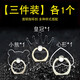 懿真手機支架手機殼指環(huán)扣 透明玻璃指環(huán)扣  塑料指環(huán)扣 氣囊支架 磁吸支架 【新款透明指環(huán)扣】三個(gè)（小熊+皇冠+心形）