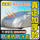 柒末雪寶馬X5車衣車罩全罩防曬防雨隔熱車套外罩加厚防冰雹汽車保護(hù)罩 升級加厚夾棉款【寶馬X5】防冰雹