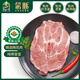 蒙豚 科爾沁 有機(jī)草原黑豬梅花肉 2斤 梅條肉 土豬肉 生鮮 源頭直發(fā)