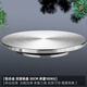 連心盆景轉盤(pán)修剪臺轉盤(pán)旋轉工作臺盆景制作造型轉盤(pán)工具可鎖方形圓形 鋁合金 雙面轉盤(pán) 30cm 承重100KG