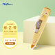 普樂(lè)士PLUS MR修正帶6M大容量學(xué)生用涂改帶可換替芯款改正帶智能滾輪修正帶WH-615L Tuo孩 呆萌橡果