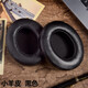 比博歐適用魔音beats錄音師2耳罩耳套studio3藍(lán)牙耳機(jī)頭戴式耳機(jī)海綿套錄音師三代耳機(jī)套錄音師3耳機(jī)配件 黑色【小羊皮一對(duì)，送掛鉤】