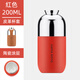 尚明鈦燜茶杯個人燜泡茶杯旅行茶具防燙便捷式戶外隨行杯簡約快客杯 紅色【瓷化內(nèi)膽】