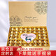 德芙（Dove）多唯呀巧克力禮盒七夕情人節(jié)教師節(jié)生日禮物送女友老婆老師實用 經典高檔金色氛圍禮盒
