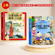 唐詩(shī)三百首幼兒版點(diǎn)讀發(fā)聲書(shū)注音版有譯文完整300首小學(xué)古詩(shī)詞讀物繪本啟蒙有聲書(shū)籍 【2冊】帶譯文唐詩(shī)三百首+三字經(jīng)弟子規發(fā)聲書(shū)