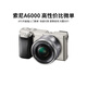 索尼A5100  A6000 A6300 A6400 A6100 A6600 A6700 二手微單相機新手4k視頻 99新 A6000+16-50 白色或銀色套機