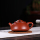 陶舍軒宜興紫砂壺 全手工 著(zhù)名陶藝家潘全松【西施】原礦紫泥 茶壺茶具 小煤窯朱泥（石瓢） 280ml