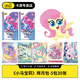 卡游小馬寶莉卡片收藏冊趣影彩虹輝月CR小卡公主小馬寶莉周邊玩具卡牌 【含100個(gè)卡膜】5彈輝月包5包