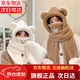 目丸小熊帽子冬天可愛(ài)圍巾手套一體冬季圍脖連帽女保暖網(wǎng)紅四件套 咖色-小熊四件套