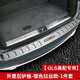 24奔馳GLE350 GLE450 GLS450改裝后備箱后護板尾門(mén)護板后杠裝飾條 【20-2025款奔馳GLS】外置后護板-銀色