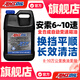 安索（AMSOIL）簽名系列PAO全合成低粘度長效自動變速箱油適用6~10AT油波箱9.46L