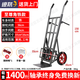 邦可臣老虎車(chē)加厚兩輪手推車(chē)搬運貨車(chē)載重王拖車(chē)平板拉貨車(chē)手拉車(chē)小推車(chē) 【角鋼款】1.5m14寸充氣載1400斤