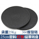 快遞打包轉(zhuǎn)盤臺封箱陶藝泥塑模型轉(zhuǎn)臺顯示器塑料轉(zhuǎn)盤旋轉(zhuǎn)底座 直徑25cm(高1.7cm)