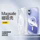 倪爾克蘋果16/16e手機殼磁吸iPhone16Pro Max蘋果16plus保護殼16pro鏡頭全包防摔Magsafe磁吸充電保護套 【Magsafe磁吸丨鏡頭全包丨四角防摔】+鋼化膜 蘋果16Pr