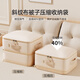 邦尼美家被子收納袋家用衣物棉被可壓縮整理袋衣柜羽絨服防塵防潮收納神器 杏粉色 大號【52*42*30cm】約裝1床6斤被