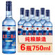 京海藍北京二鍋頭43度53度藍瓶750ml*6整箱純糧食酒固態(tài)清香一斤半白酒 43度 750mL 6瓶