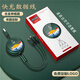 云潭充電線三合一多功能快充手機(jī)數(shù)據(jù)線6A\5A適用于華為type-c蘋果16\15安卓充電線定制logo伴手禮贈(zèng)品 【盒裝】暗夜綠1.1米-航空合金伸縮器