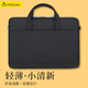 帝伊工坊適用蘋(píng)果筆記本電腦包男女Macbook Pro13英寸斜挎手提包聯(lián)想小新air14華為電腦包通勤筆記本單肩包