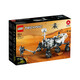 樂高（LEGO）積木 機械組系列 太空宇航火星探測 拼裝玩具男孩女孩生日禮物 42158 “毅力號”火星探測器