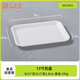 貝萊恩A5食品級密胺餐具機關(guān)學(xué)校食堂專(zhuān)用托盤(pán)酒樓飯堂餐廳傳送餐盤(pán)商用 13英寸 托盤(pán)
