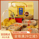 御廷成都文殊院宮廷糕點(diǎn)禮盒傳統(tǒng)手工零食中式國(guó)風(fēng)點(diǎn)心套裝過(guò)節(jié)送長(zhǎng)輩 糕點(diǎn)禮盒（套餐一）