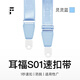 F耳福S01吉他背帶貝斯民謠尤克里里男女生通用斜跨加厚肩帶免打孔 S01背帶 | 靈靈藍(lán) | 一秒速扣