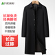 杉杉【加長(zhǎng)過(guò)膝】風(fēng)衣男士春秋季中長(zhǎng)款翻領(lǐng)行政外套商務(wù)休閑大衣男裝