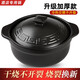 廚諾（chunuo） 麻辣燙米線(xiàn)砂鍋商用雞公煲沙鍋燃氣煤氣灶專(zhuān)用燉鍋煲仔飯干燒鍋 3000ML耐用干燒不裂（3-4人）