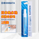 KINBATA日本衣服去油漬干洗劑除油王衣物去油污漬口紅印油斑便攜應急去污 衣物去漬筆 1支裝