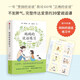 【自營(yíng)】媽媽的說(shuō)話(huà)練習 不發(fā)脾氣，完整傳達愛(ài)意的39堂說(shuō)話(huà)課【隨書(shū)附贈媽媽的說(shuō)話(huà)練習卡 】尹智映 著(zhù) 一本寫(xiě)給父母的親子溝通指南