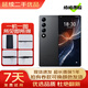 【已驗機】魅族 20/20 Pro/20 INFINITY 無(wú)界版 第二代驍龍8 5G 二手手機 魅族20 INFINITY【顏色內存報告選擇】 12+256