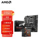 AMD 銳龍 7500F 7800X3D 盒裝CPU搭微星B650M 主板CPU套裝 微星 PRO A620M-E 主板 R5 7500F 散片CPU