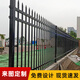 鐵藝圍墻護(hù)欄庭院圍欄小區(qū)防護(hù)欄別墅工廠隔離欄桿戶外鐵藝柵欄門 鑄鐵護(hù)欄（1.5*1.7）