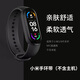 崇捷 小米手環(huán)NFC版/6代/5代腕.帶通用手環(huán)表.帶替換硅膠手.環(huán)適用于小米手環(huán)5/6代創(chuàng)意配件 小米5/6代/NFC通用手環(huán)腕帶【顏色隨機(jī)】|