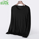 欣尚優(yōu)男士超薄莫代爾圓領(lǐng)松口長(cháng)袖低領(lǐng)大碼秋衣純色彈力黑色打底薄內衣 黑色 3XL 推薦160-190斤