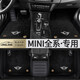 寶馬MINI ONE寶馬迷你cooper藝術(shù)家五門PLUS專用全包圍汽車腳墊地毯 【雙層車標(biāo)款】黑色+黑色奧尼絨