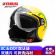 雅馬哈雅馬哈摩托車(chē)電動(dòng)車(chē)頭盔3C認證復古半盔男女四季雙鏡片安全帽春夏 馬刺黑黃 XL