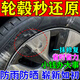 汽車(chē)輪轂修復(fù)剮蹭劃痕修補(bǔ)神器鋁合金輪胎鋼圈翻新刮痕剮蹭補(bǔ)漆筆 銀色3支【買(mǎi)2給3】或聯(lián)系客服