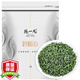 陳一凡 碧螺春 茶葉綠茶 新茶明前春茶嫩芽 濃香型簡(jiǎn)易包裝250g
