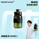 噸噸BOTTLED JOY漸變暢噸噸桶運動(dòng)水壺王一博水杯女健身隨手杯頓頓桶 綠魔黑澤【tritan材質(zhì)】550ml