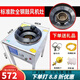 億驍（YIXIAO）.猛火灶商用帶風(fēng)機(jī)煤氣灶商用單灶高速爐家用天然氣沼氣灶飯店. 熄火保護(hù)整體不銹鋼鼓風(fēng)機(jī)灶
