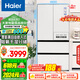 海爾（Haier）460L零距離自由嵌入多門(mén)四開(kāi)門(mén)法式電冰箱家用白色一級能效超薄嵌入式底部散熱BCD-460WGHFD4DW9U1