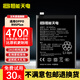 恒能天電適用于OPPOR9splus電池大容量r9plus R9S BLP611更換擴容魔改OPPOR9s Plus手機r九電板BLP623 適用于OPPOR9splus電池【BLP623】
