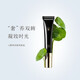 U牌u牌彈潤凝致眼霜淡化黑眼圈細(xì)紋眼袋緊致眼周按摩棒保濕補(bǔ)水清爽 1支